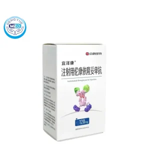 Yizekang (Izalontamab Brengitecan) – NPC/ESCC